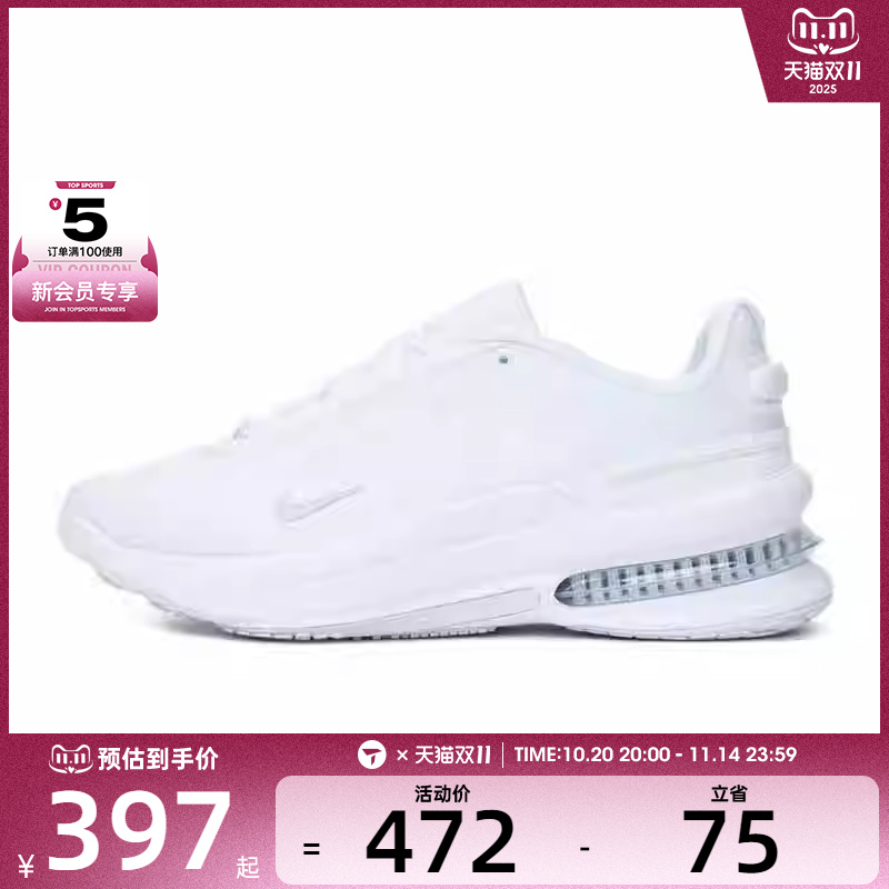 NIKE耐克女子W AIR ZOOM UPTURN SC运动休闲鞋IB2764-100