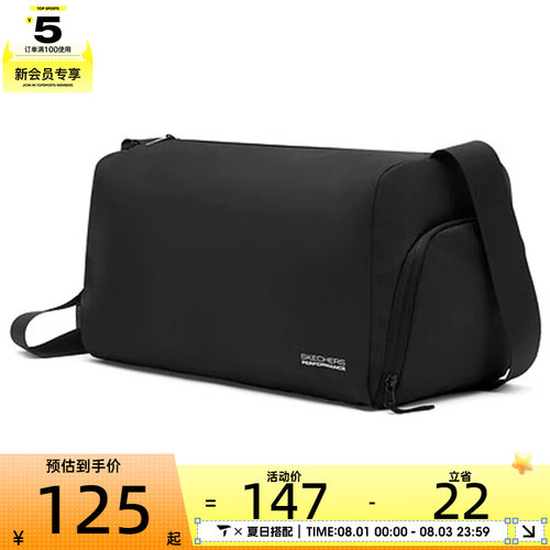 SKECHERS斯凯奇男女运动休闲斜背包P225U045-0018