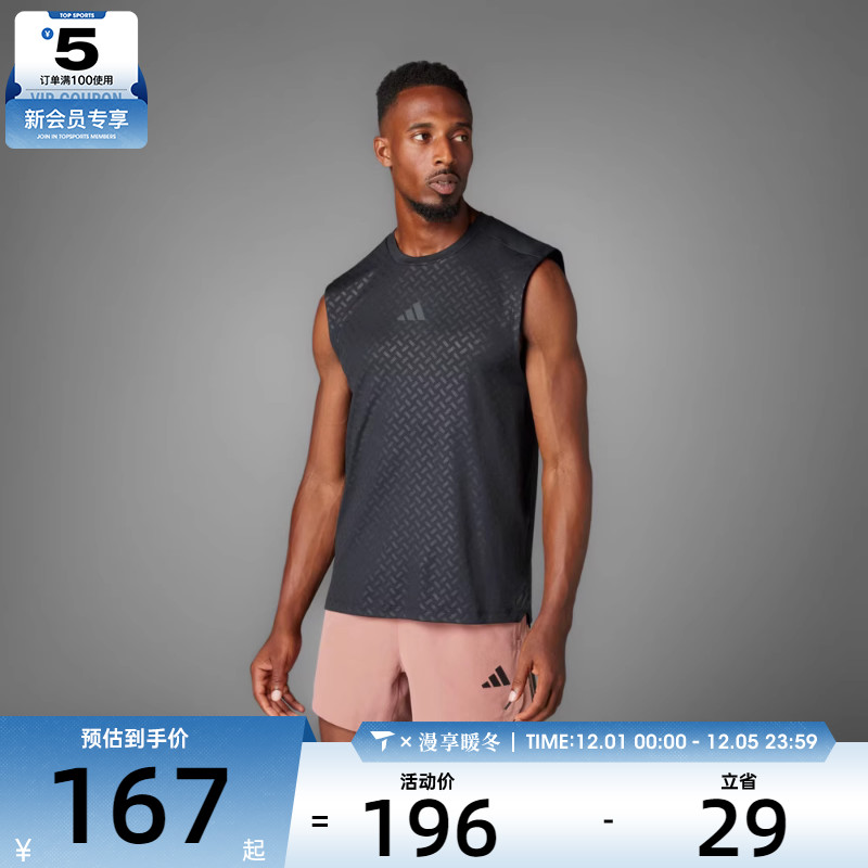 adidas阿迪达斯男子POWER 3S TANK运动休闲无袖T恤JM3190