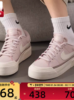 NIKE耐克女子COURT LEGACY厚底复古板鞋运动休闲鞋DM7590-602