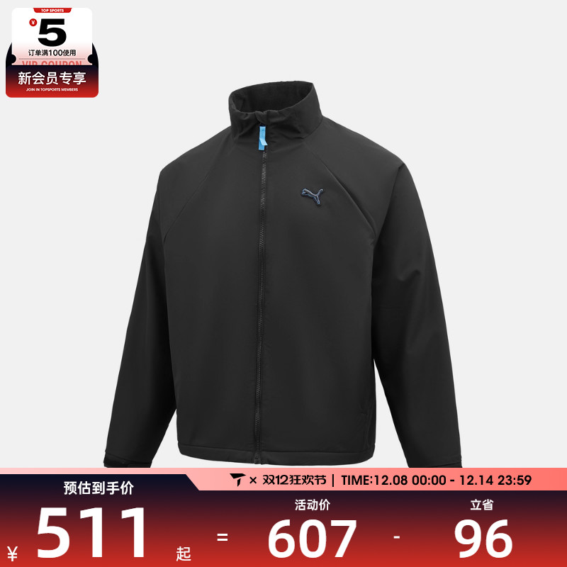 puma彪马男女运动健身夹克外套63595401