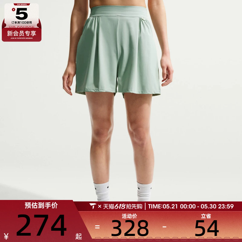 NIKE耐克女子Dri-FIT运动健身时尚高腰速干短裤IB918