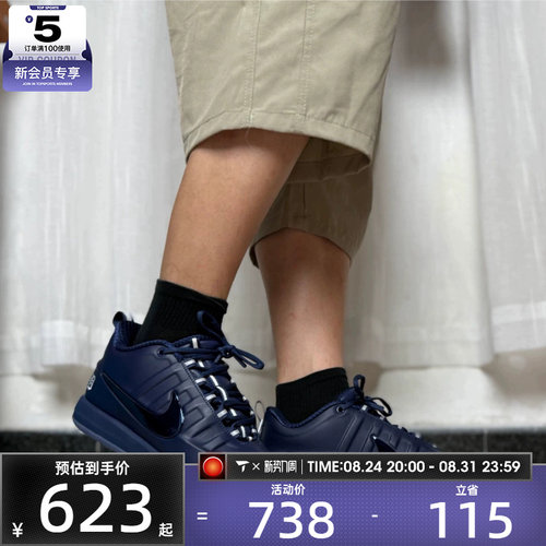 NIKE耐克男子BOOK 2低帮时尚复古潮流运动训练篮球鞋IM4668-400