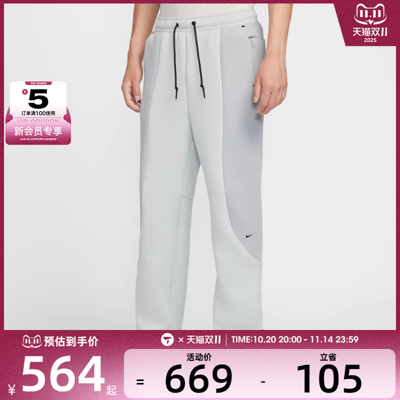 NIKE耐克男子运动休闲长裤IF1324-034