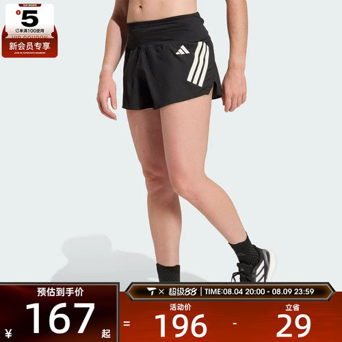 adidas阿迪达斯女子运动休闲短裤KD3875