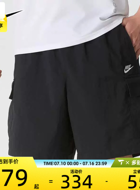 NIKE耐克男子机能风工装裤宽松休闲运动短裤IH5048-010