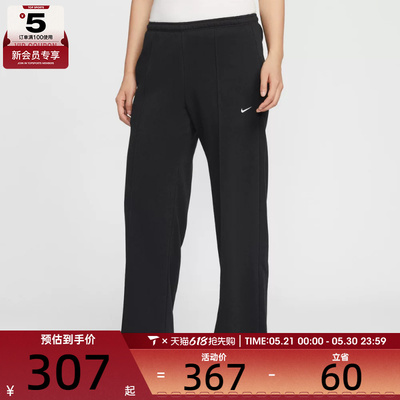 NIKE耐克女子运动休闲长裤II3979-010