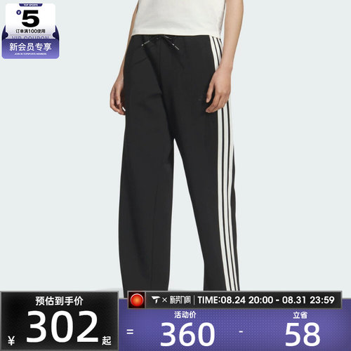 adidas阿迪达斯女子三条纹运动训练休闲长裤KB7587