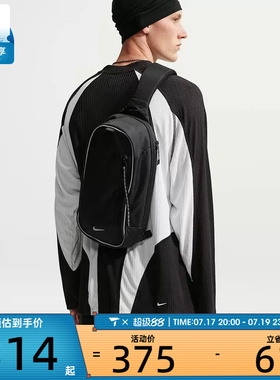 NIKE耐克男女通勤胸包单肩包时尚潮流运动休闲拎包挎包IQ1285-010