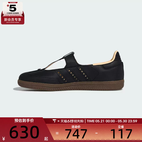 adidas阿迪达斯三叶草男女SAMBA JANE W运动休闲鞋KJ3970