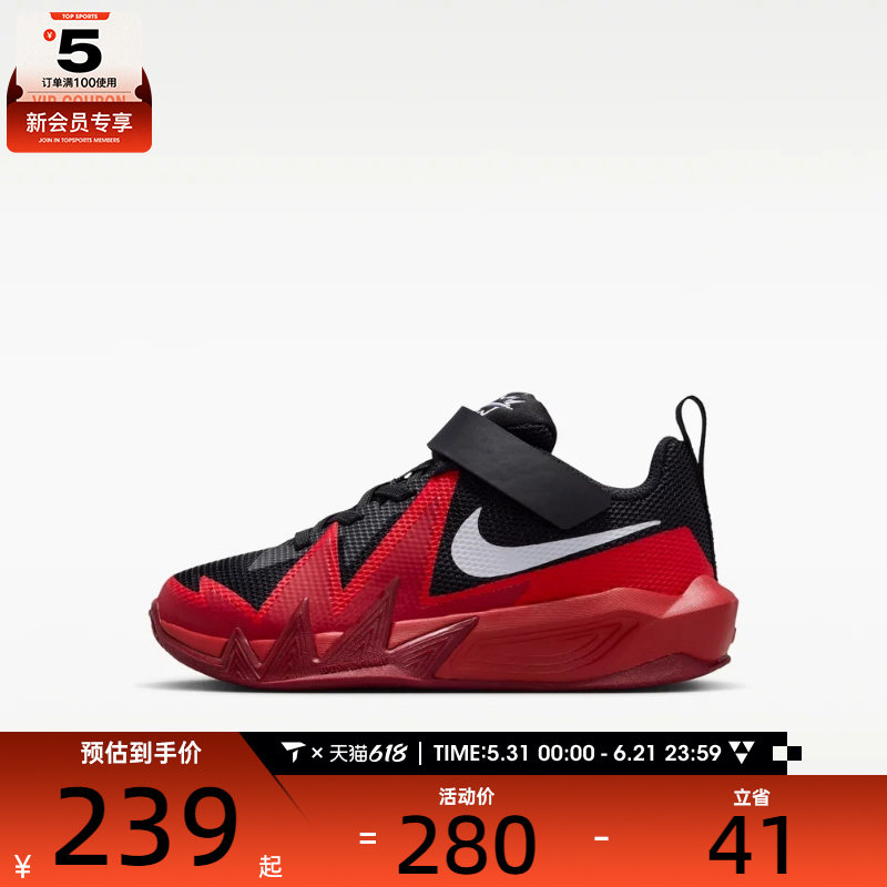 NIKE耐克小童S.T. DYNAMITE实战比赛运动训练篮球鞋IH2307-004