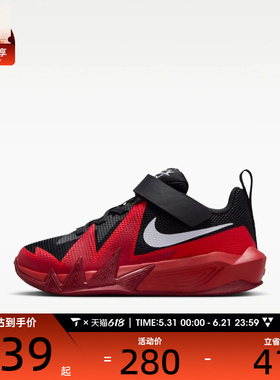 NIKE耐克小童S.T. DYNAMITE实战比赛运动训练篮球鞋IH2307-004
