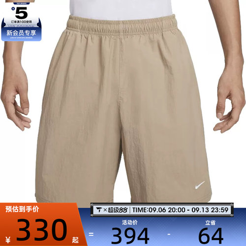 NIKE耐克男子SOLO SWSH WVN运动健身跑步宽松百搭短裤DX0750-247