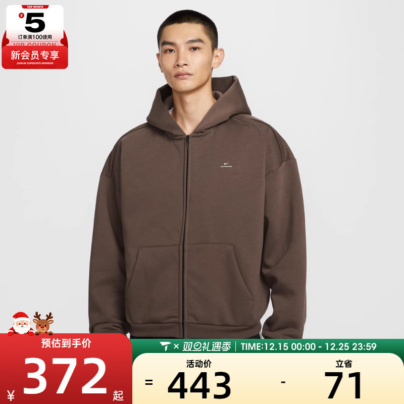 NIKE耐克男子篮球运动训练针织连帽夹克外套IO3690-237