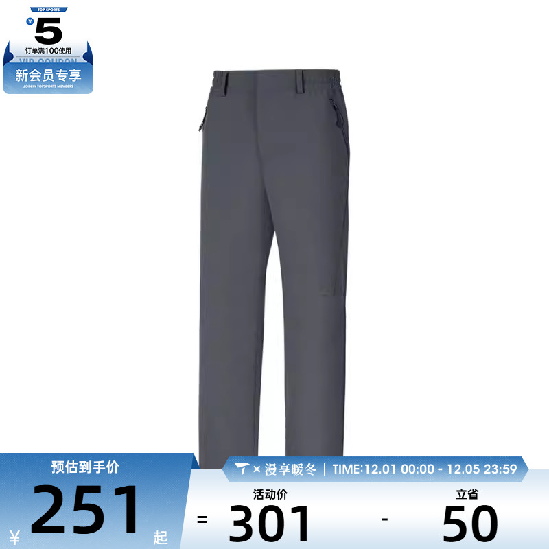 SKECHERS斯凯奇男子运动休闲长裤P325M112-006L