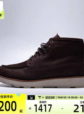 Timberland添柏岚男子MIDLACECHUKKABOOT运动休闲鞋A6CEP-EIV