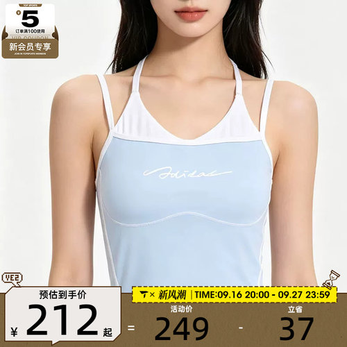 adidas阿迪达斯女子健身训练百搭舒适运动休闲背心LF0063