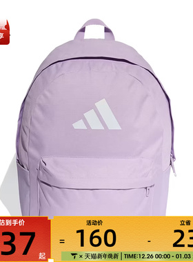 adidas阿迪达斯男女CLSC BARS BP运动休闲双肩包JX8857