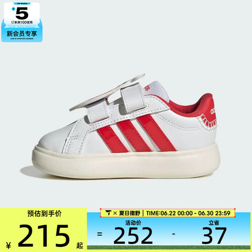 adidas阿迪达斯婴童GRANDCOURT3.0BUBBLE运动休闲鞋KJ8652