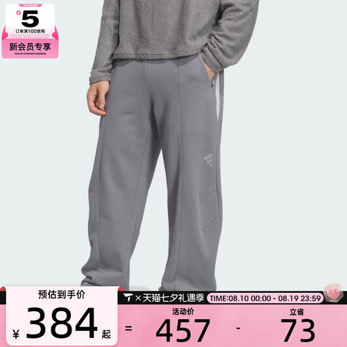 adidas阿迪达斯男子FOS运动休闲针织长裤KR4478