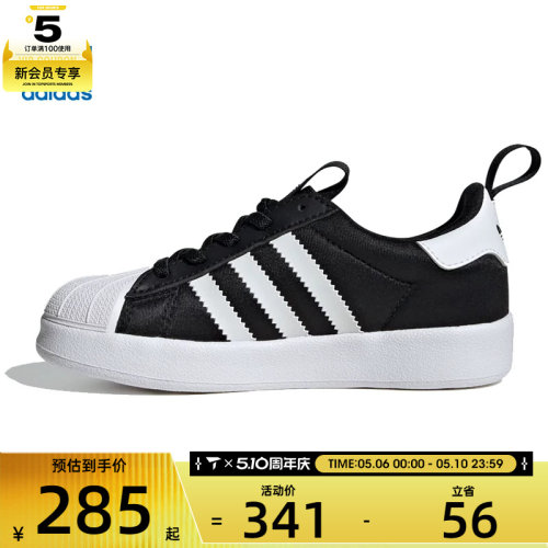 马年系列丨adidas阿迪达斯三叶草童SUPERSTAR 运动休闲鞋IH3503