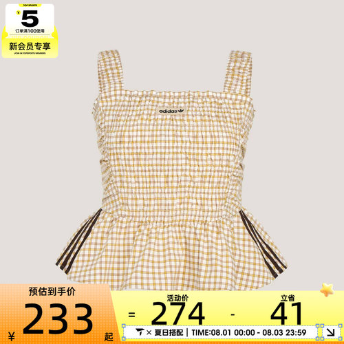 adidas阿迪达斯三叶草女子PLAID TANK W运动背心KX7036