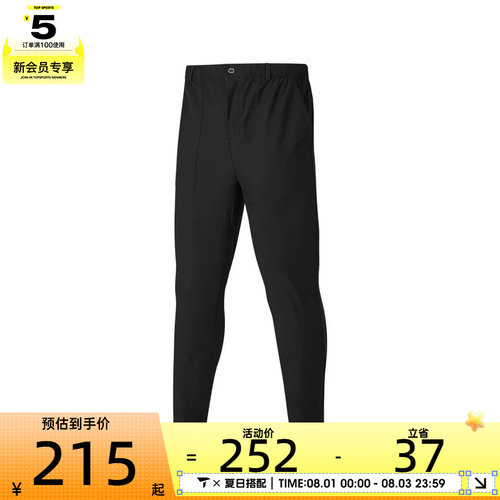 SKECHERS斯凯奇男子运动休闲长裤P324M010-0018