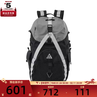 NIKE耐克男女ACG DAYMAX运动休闲户外双肩包HJ8178-010