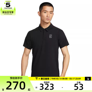 NIKE耐克男子运动休闲短袖T恤FZ6908-010