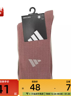 adidas阿迪达斯男女NEW LT CREW 2PP休闲袜子JX5054