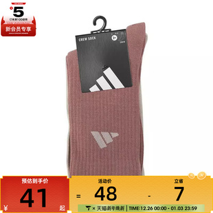 2PP休闲袜子JX5054 CREW adidas阿迪达斯男女NEW