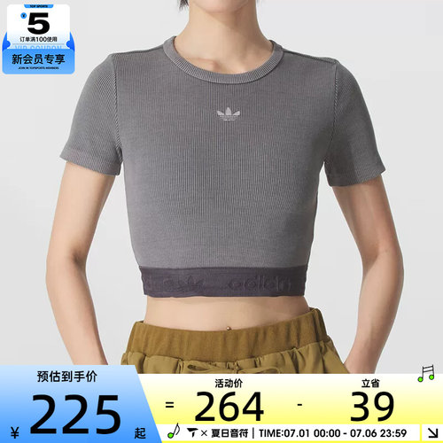 adidas阿迪达斯三叶草女子露脐修身时尚潮流运动短袖T恤JW3573