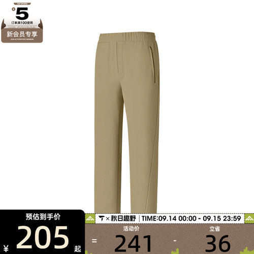 SKECHERS斯凯奇女子运动休闲长裤P425W077-042X