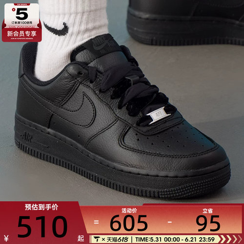 NIKE耐克女子AF1空军一号运动鞋休闲鞋板鞋HV4403-001
