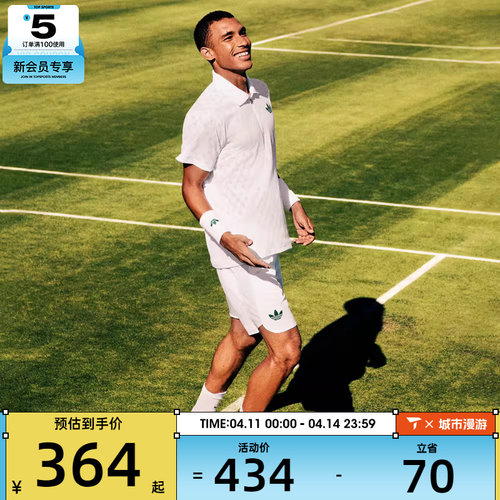 adidas阿迪达斯三叶草男子ERGO SHORTS运动休闲短裤JN0781