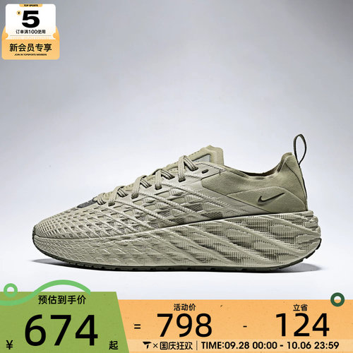 滔搏丨NIKE耐克男子AVA EDGE休闲鞋IM1973-201