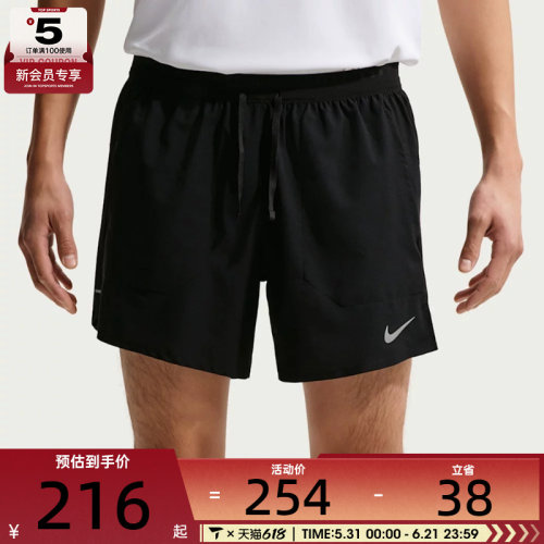 NIKE耐克男子AS M NK DF STRIDE运动休闲短裤IF2035-010