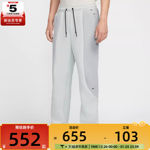 NIKE耐克男子运动训练休闲拼接直筒卫裤长裤IF1324-034