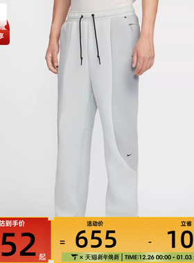 NIKE耐克男子运动训练休闲拼接直筒卫裤长裤IF1324-034