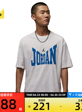 NIKE耐克男子AS M J BRK COL 运动休闲短袖T恤HV3895-051