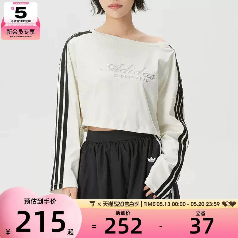 adidas阿迪达斯女子时尚潮流短款舒适运动休闲长袖T恤KX89