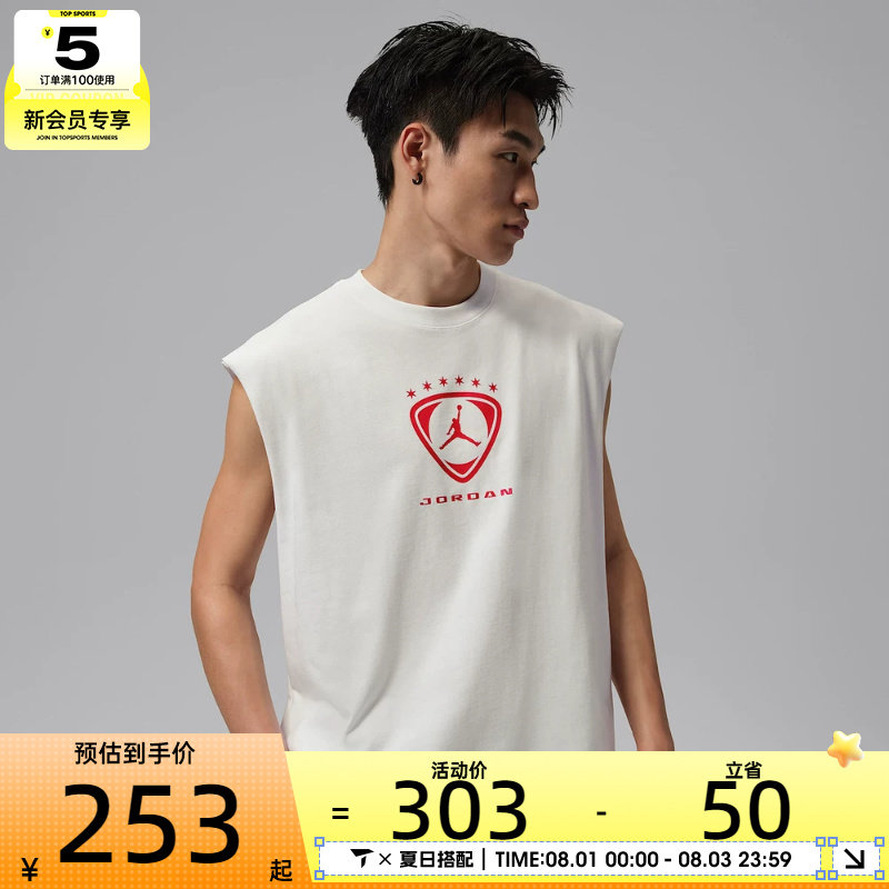 NIKE耐克男子轻便宽松无袖背心上衣运动休闲T恤IR1884-100