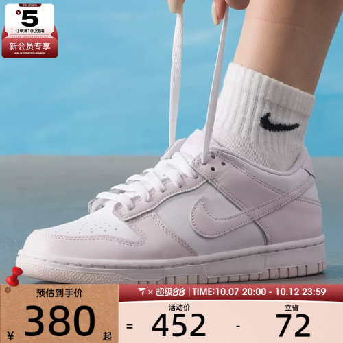 滔搏丨NIKE耐克大童DUNK低帮舒适百搭运动休闲鞋FB9109-128
