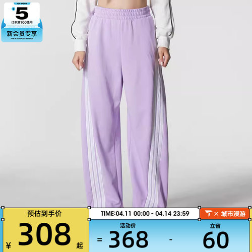 adidas阿迪达斯女子宽松时尚休闲香蕉裤三条纹针织长裤KF4929