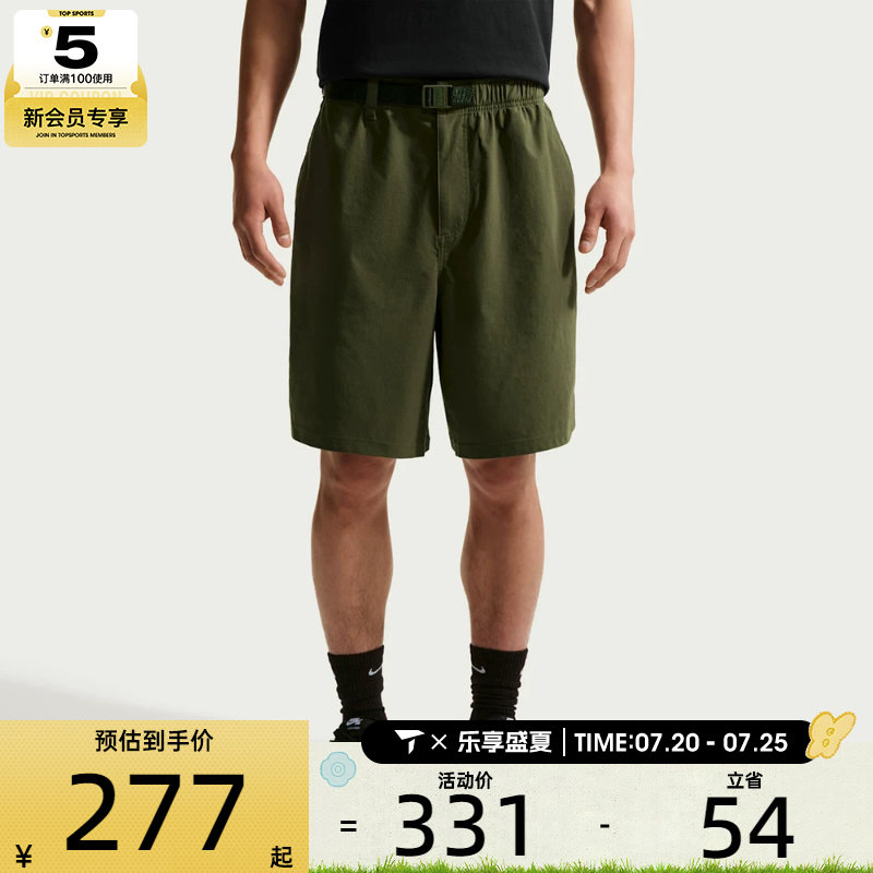 NIKE耐克男子户外跑步健身五分裤运动休闲滑板短裤IF1097-325