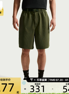 NIKE耐克男子户外跑步健身五分裤运动休闲滑板短裤IF1097-325