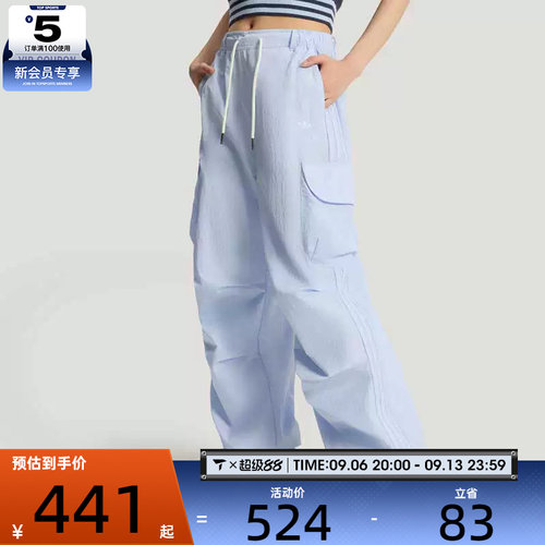 adidas阿迪达斯三叶草女子运动宽松休闲舒适工装长裤KT3059