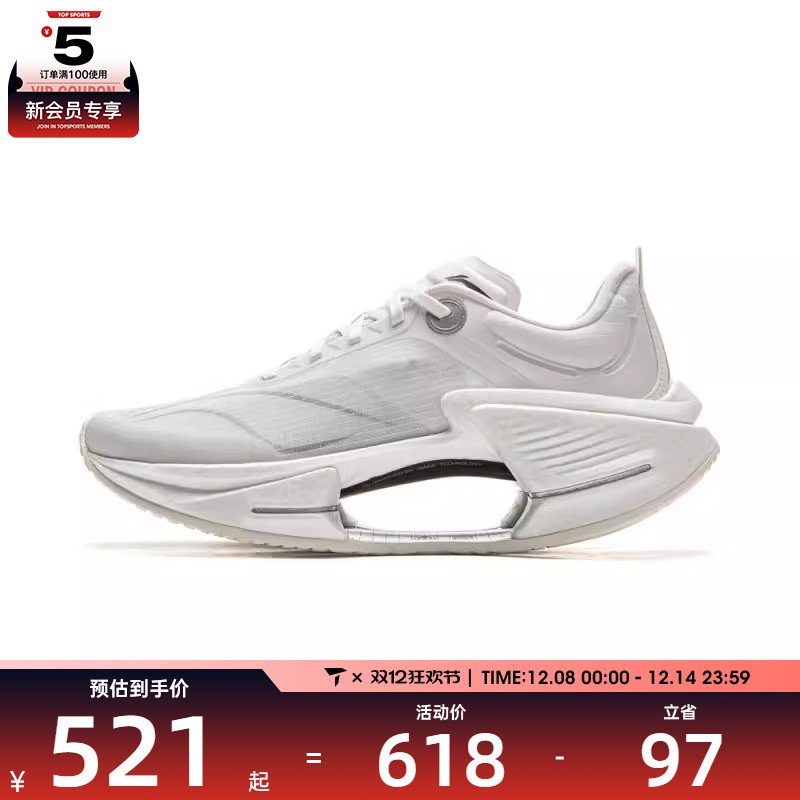 LI-NING李宁男子绝影3 ESSENTIAL运动训练跑步鞋ARRV003-22