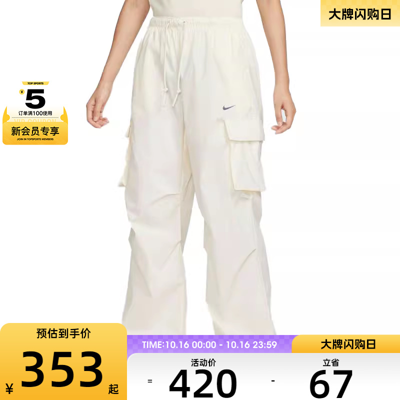 NIKE耐克女子AS W NSW WVN OS PANT运动休闲长裤II0445-047