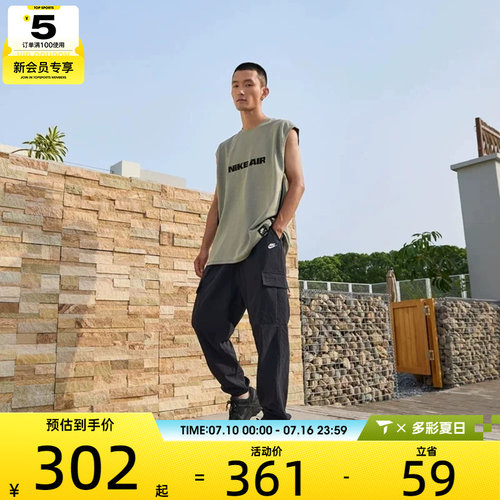 NIKE耐克男子运动休闲长裤HJ1991-010